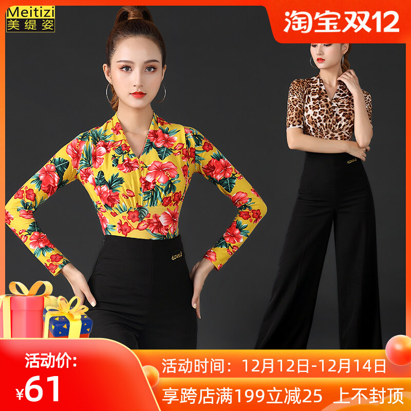 拉丁舞练功服装女上衣中袖成年国标摩登舞连体衣V领跳交谊舞蹈服