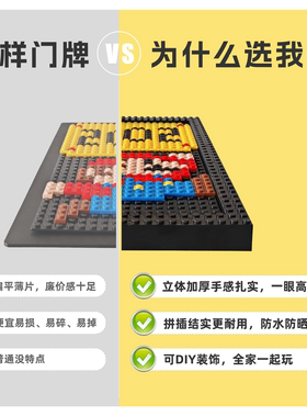 马里奥立体加厚门牌一眼高级感！