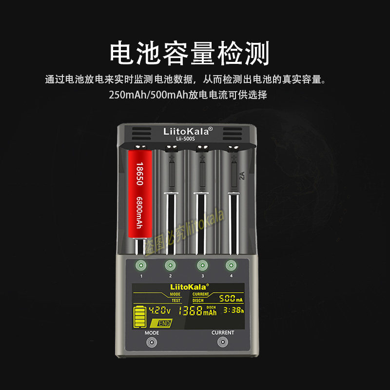 跨境lii-500S智能18650电池充电器21700容量检测仪1.2V镍氢通用AA,淘宝优惠券,粉丝福利购,淘宝优惠卷