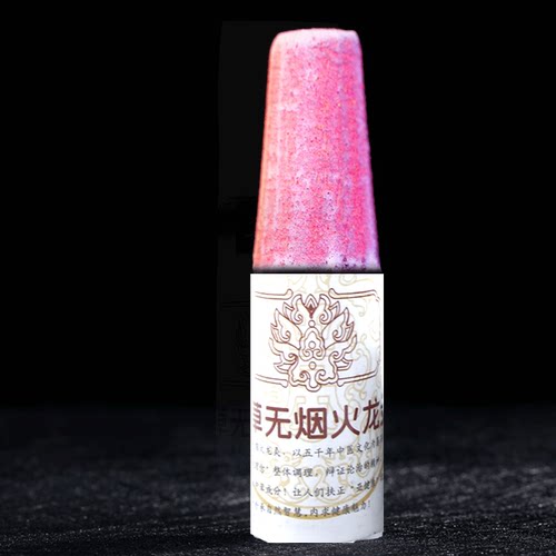 无烟佰草火龙灸无烟艾条艾柱家用百草雷火灸美容院艾灸馆艾灸套盒 - 图2