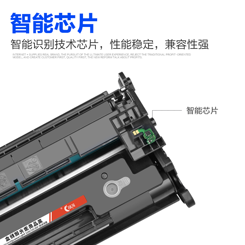 【官方自营】彩格适用惠普M426fdn硒鼓HP26A 402dn 426fdw CF226打印机墨盒MFP 402n易加粉M402dw 402dne晒鼓-图1