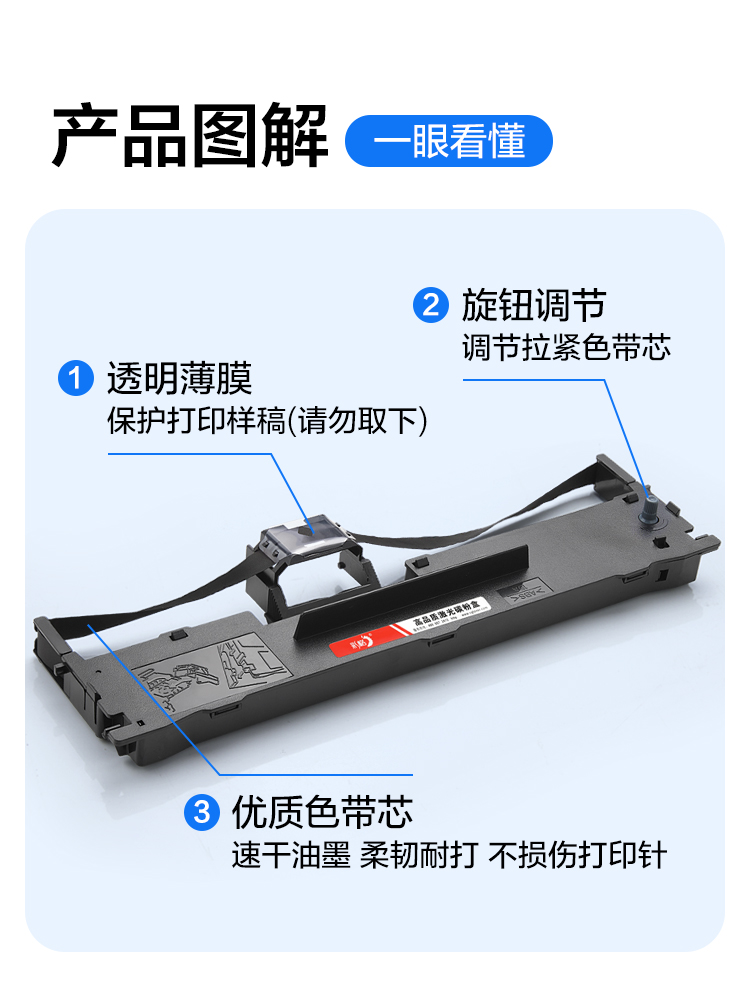 彩格适用加普威TH880色带TH850 TH850G 850JZ 860 680 650 690 TH - 图2