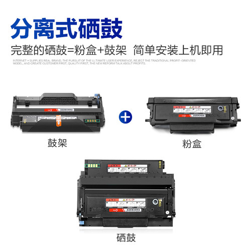 彩格适用奔图M7109DW粉盒M6709DW硒鼓P3019d墨盒TL419 DL-419墨粉M7209fd 7209fdw碳粉盒打印机再生Pantum-图1