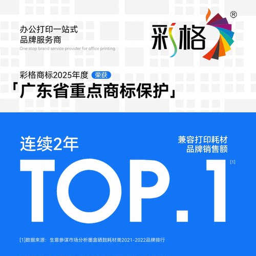 彩格适用惠普136w硒鼓hp110A mfp136a/wm/nw打印机墨盒108a/w 138p/pn/pnw易加粉W1110A碳粉墨粉HP Laser MFP - 图0