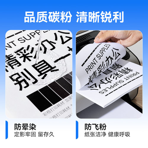 彩格适用惠普M233sdw硒鼓HP LaserJet MFP M233dw打印机墨盒M233sdn碳粉M232dw/dwc墨粉W1370 M208dw非原装 - 图1