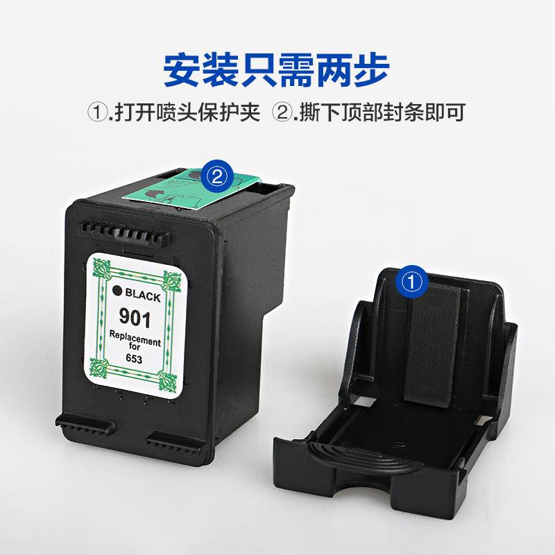 彩格兼容惠普HP901XL墨盒HP Officejet 4500 J4580 J4640 J4660 J4680大容量 黑色彩色 喷墨打印机墨盒 - 图1