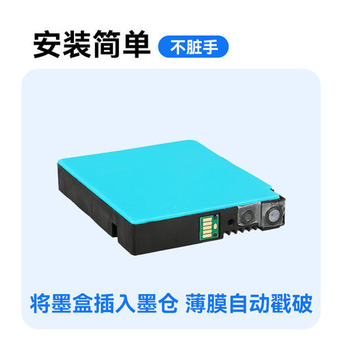 彩格适用佳能PGI-2100 2200墨盒MB5010 5310 5020 5320 5030 5330 4040 5040 5340 4050黑色彩色打印机墨盒 - 图2