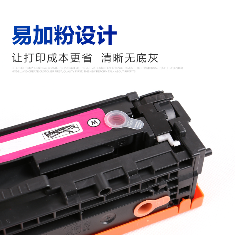 【官方自营】彩格适用惠普M251N硒鼓HP Color LaserJet Pro 200墨盒M276nw M251nw HP131A CF210A打印机晒鼓-图1