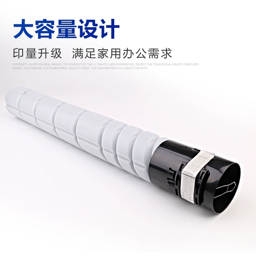 Цветная сетка подходит для Konica Maneida TN323 Carbon Powder Bizhub 227 287 367 7528 7536 Zhendan AD289S 369S Копиров