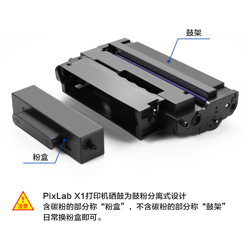 彩格适用HUAWEI华为X1粉盒PixLab X1打印机硒鼓CD81-G易加粉F1500-图1