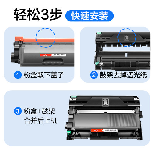 彩格原装适用兄弟DCP-7080D打印机粉盒DCP-7080专用硒鼓易加粉墨盒7080鼓架套装晒鼓复印机激光碳粉盒墨粉 - 图2