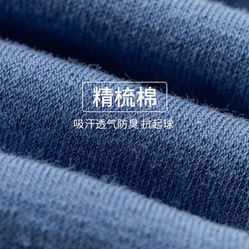  俞兆林百德短袜/打底袜/丝袜/美腿袜