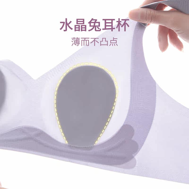  俞兆林百德文胸