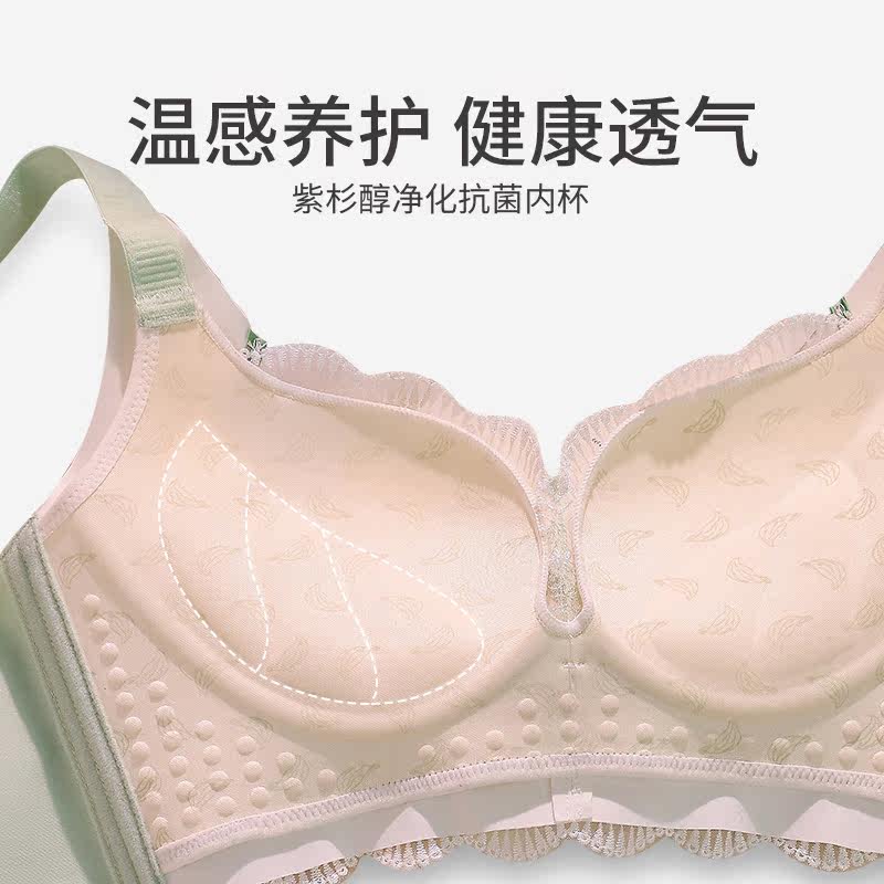  俞兆林百德文胸