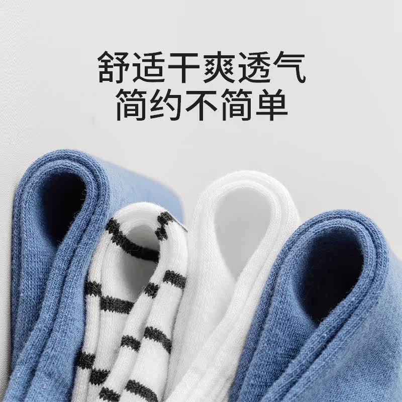  俞兆林百德短袜/打底袜/丝袜/美腿袜