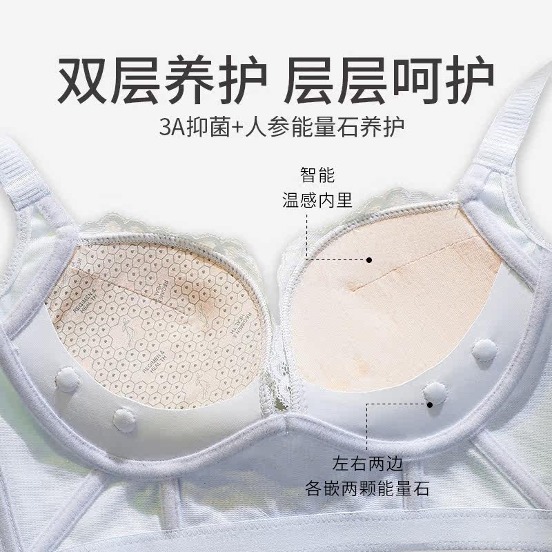  俞兆林百德文胸