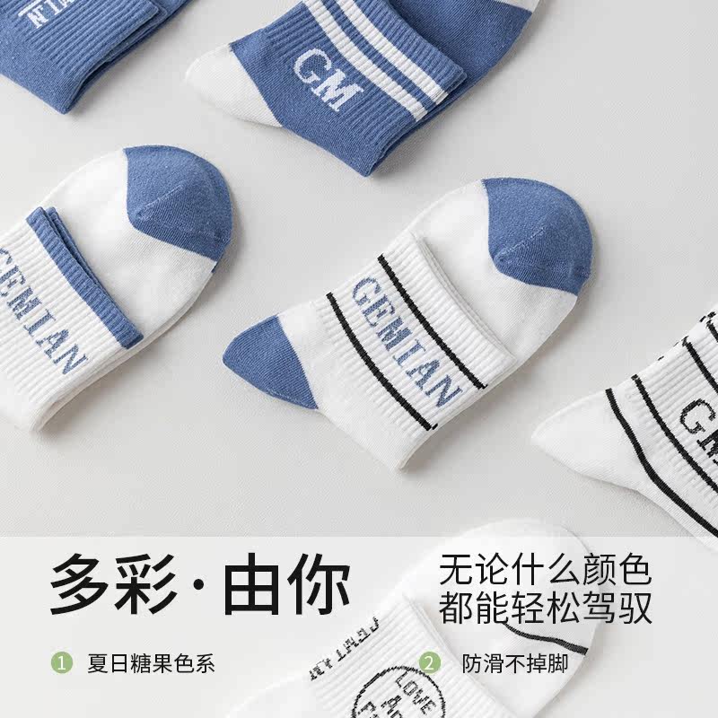  俞兆林百德短袜/打底袜/丝袜/美腿袜