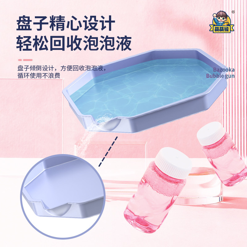 69孔泡泡机儿童手持加火箭特林枪 豆豆猴母婴吹泡泡
