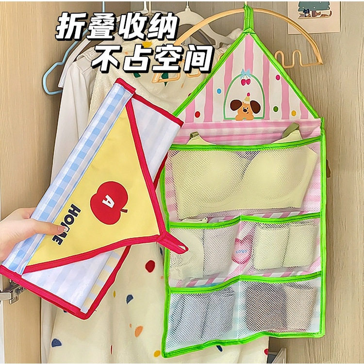 可爱袜子收纳挂袋宿舍衣柜内衣内裤网兜悬挂大容量挂式分格置物袋,淘宝优惠券,粉丝福利购,淘宝优惠卷