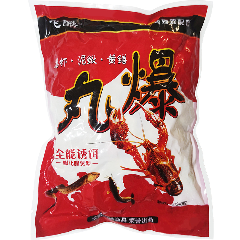 虾笼网笼鱼网饵料丸爆专用万能诱饵捕虾饵抓小龙虾地网泥鳅河虾-图3