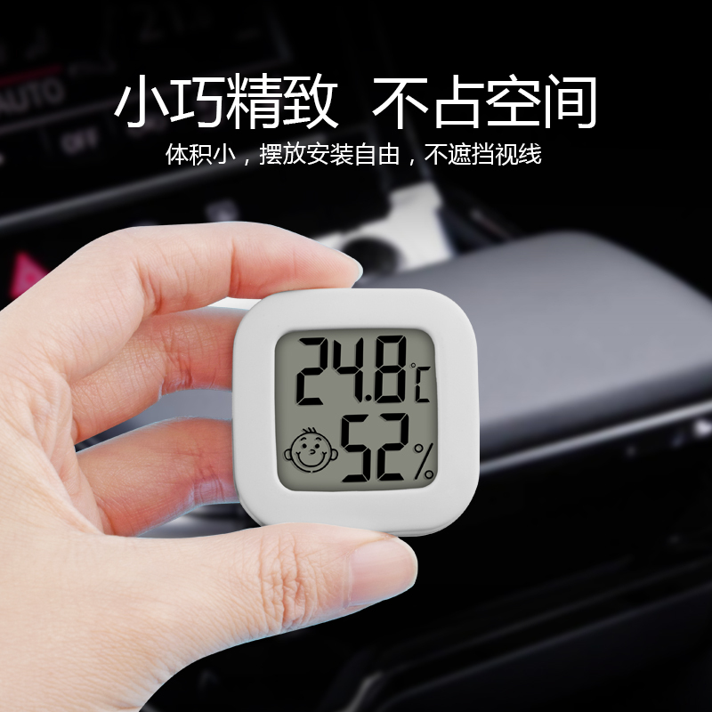 Vehicle thermometer high precision vehicle temperature and humidity meter for in vehicle measurement mini refrigerator thermometer