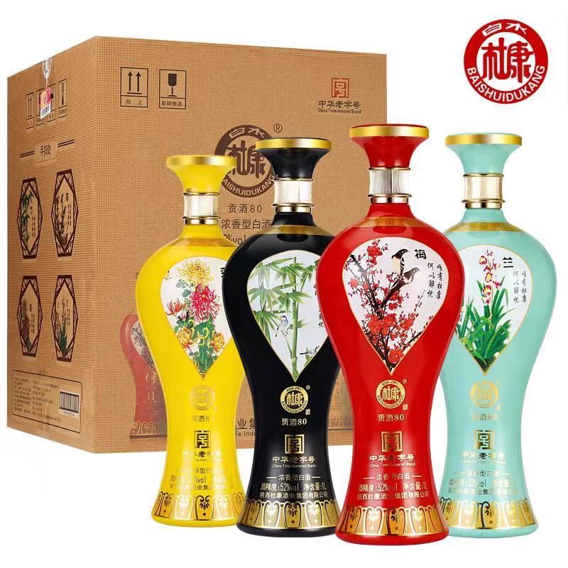 白水杜康梅兰竹菊贡酒80 52度1000ml*4瓶浓香型白酒送礼酒收藏酒