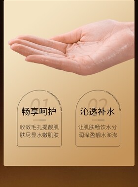 VC爽肤水精华补水保湿维生素C柔润滋润提靓嫩肤 面部柔肤水