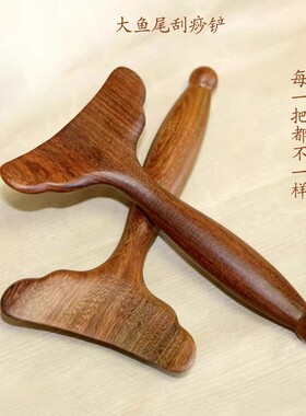 檀木刮痧板正品按摩工具