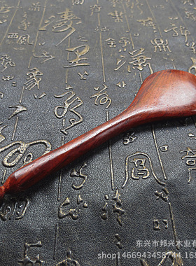 红花梨木质拔筋棒面部眼部脸部头部刮痧板实木刮痧按摩经络板按摩