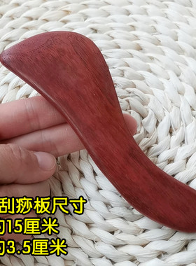花梨木瘦身滚珠缓解疲劳按摩棒