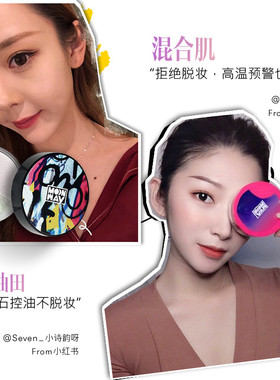 梦苇三色散粉隐形毛孔控油定妆
