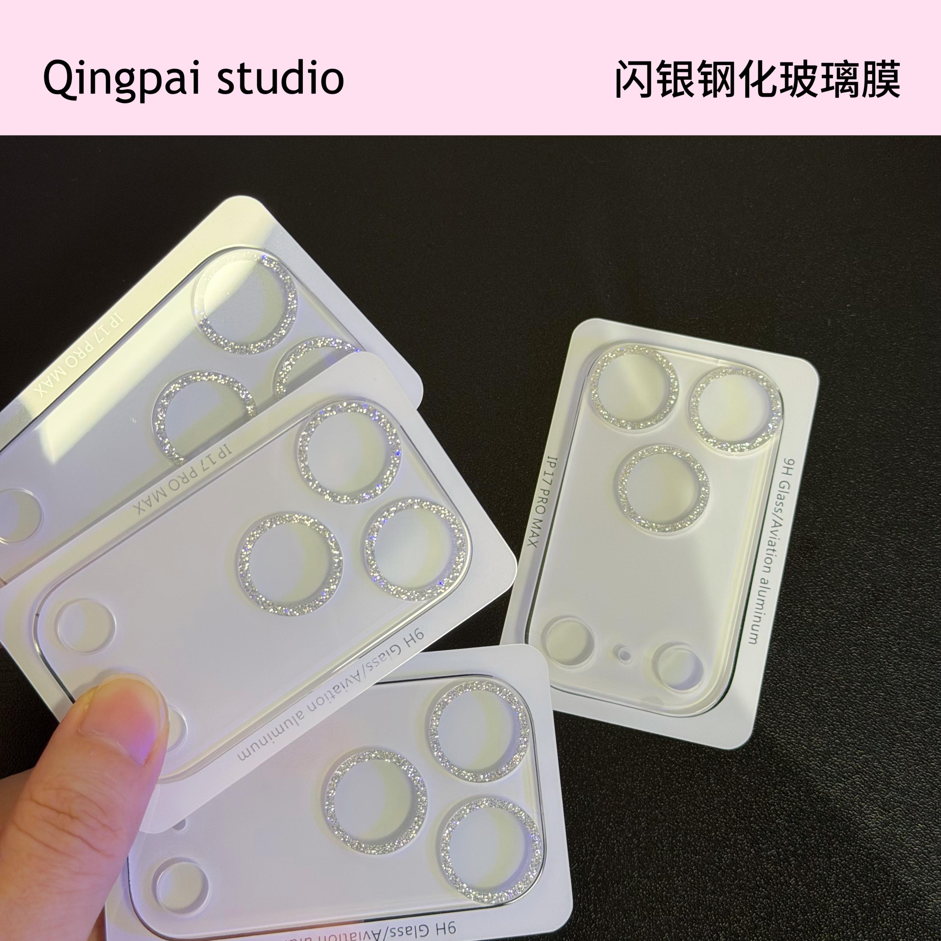 轻派闪粉镜头膜适用iPhone17promax透明苹果air钢化玻璃16/15/14 - 图1