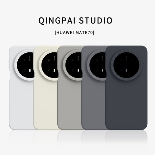 轻派 液态硅胶适用华为mate70pro+手机壳新款pura70纯色镜头mate80promax全包肤感防摔套mate60简约纯色高级 - 图0