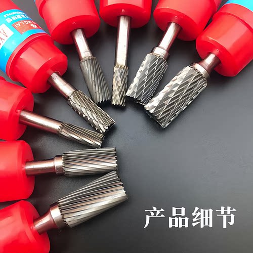 钨钢磨头硬质合金旋转锉金属电磨头合金打磨头铣刀柄径6mm京磨来 - 图2