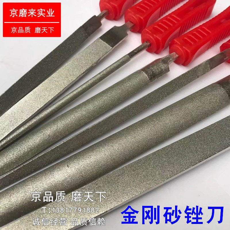 金刚石锉刀锉不锈钢金刚砂锉钳工锉金刚合金大板锉6寸8寸10寸12寸_虎窝淘