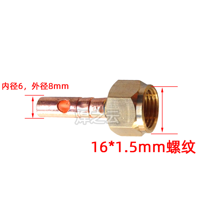 氩弧焊配件铜接头气水冷焊枪转换接头扁接头WP18RS26焊枪维修 M16 - 图1