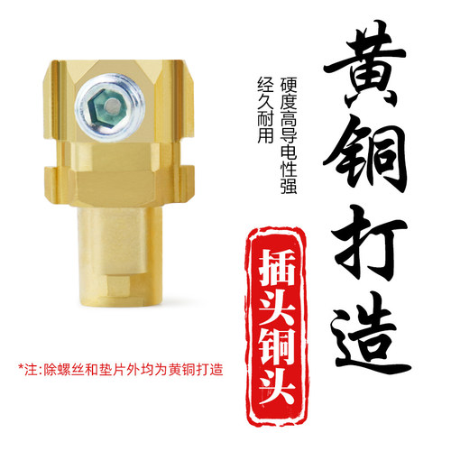 电焊机焊把线快速接头插头插座纯铜快插全配件DKJ10-25 35/50/70 - 图2