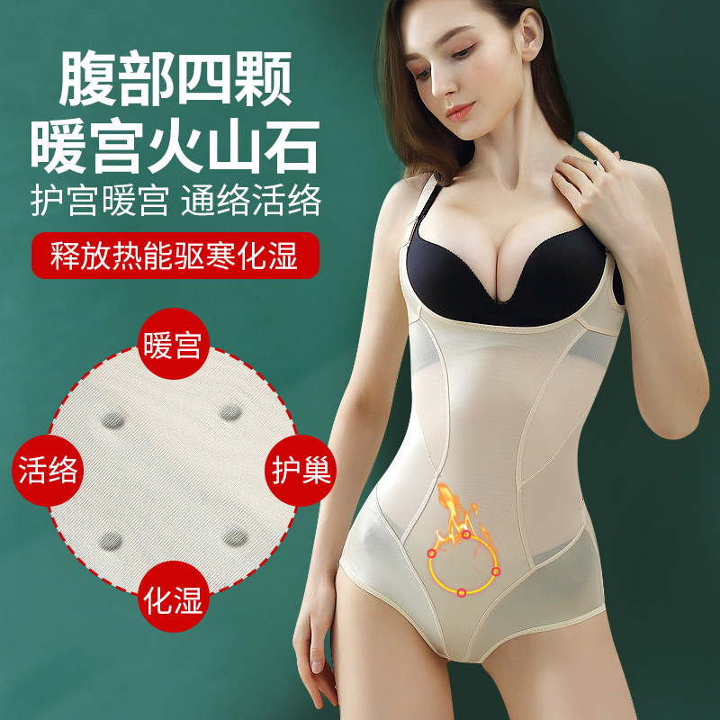 塑身女无痕性感塑形收腹束腰连体衣 aowipe内衣塑身连体衣