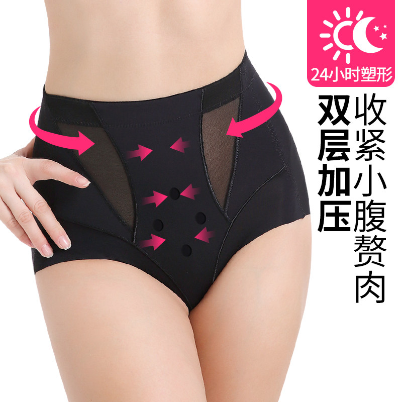 产后收腹女高腰塑身束缚塑形内裤 aowipe内衣塑身美体裤