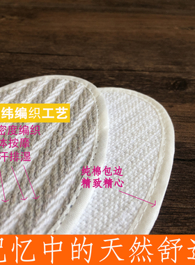 3双5双纯亚麻鞋垫男士软底舒适