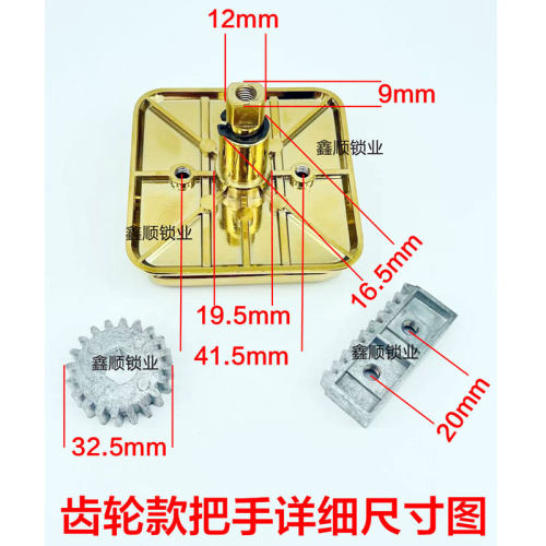 保险柜配件把手家用保险箱手柄金属通用型锁芯方形拉手 - 图1
