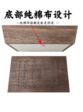 春艾香长方形木制铺灸盒无烟隔姜
