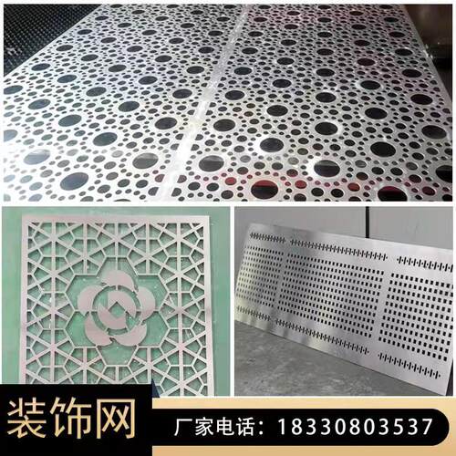 冲孔铝单板幕墙定制外墙木纹雕花镂空门头吊顶穿孔铝板墙面装饰板 - 图2