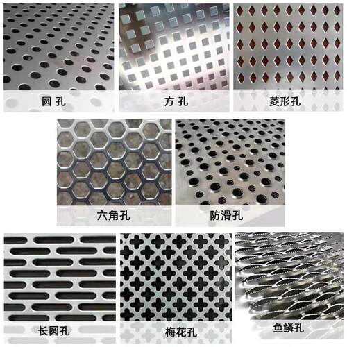 304不锈钢冲孔板工业圆孔网板加厚冲孔网穿孔铝板机械多孔冲孔板 - 图3