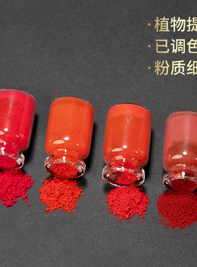 diy手工自制天然可食用口红色粉