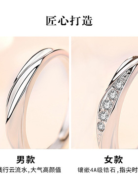 LOTA 恋爱频率 可刻字调节 999 纯银素圈戒指 订婚对戒 正品