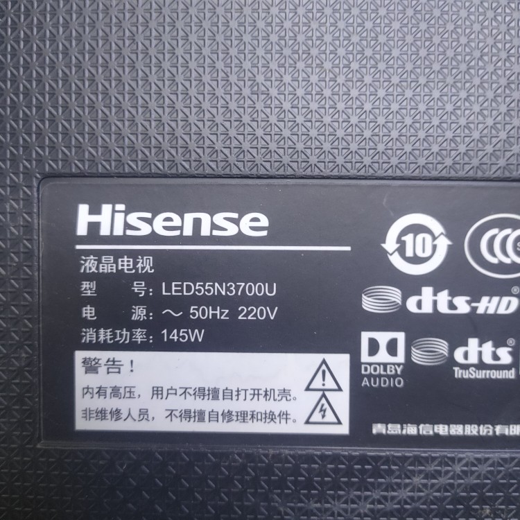 原装 海信LED55N3700U主板RSAG7.820.7532(BOM1)屏HD550N3U31 - 图3