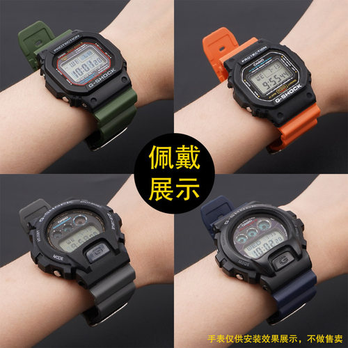 适用卡西殴casio小方块表带DW5600/6900 2100橡胶树脂表带GW-M56 - 图3