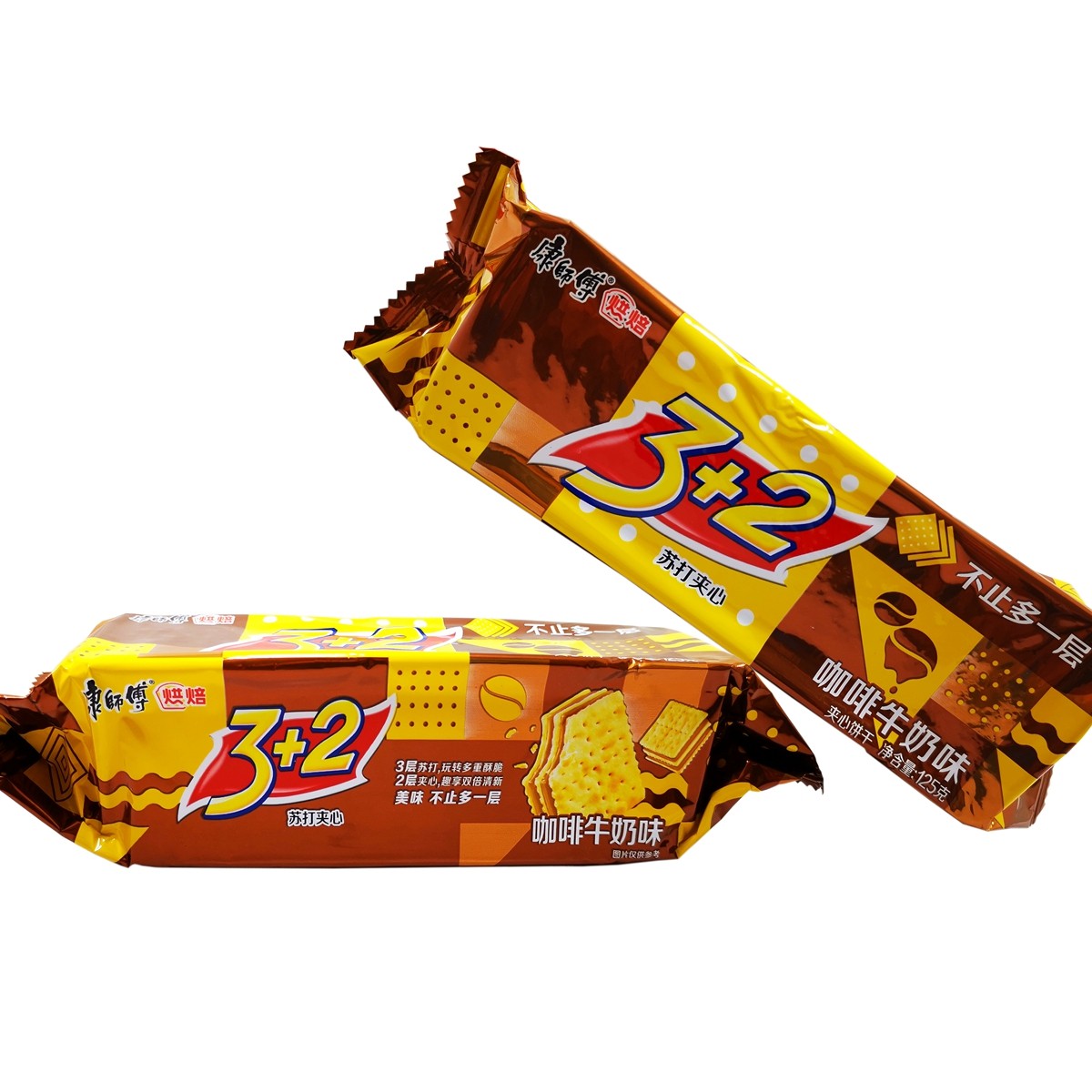 康师傅3+2苏打夹心饼干125克咖啡牛奶柠檬等多味下午茶点休闲零食,淘宝优惠券,粉丝福利购,淘宝优惠卷