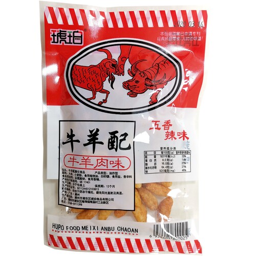80后怀旧零食牛羊肉味配五香辣味22g小袋90g大袋装休闲膨化食品 - 图0
